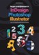 Negen praktijklessen in InDesign, Photoshop en Illustrator